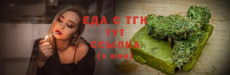 Cannafood конопля  купить наркотики цена  Юрьев-Польский 