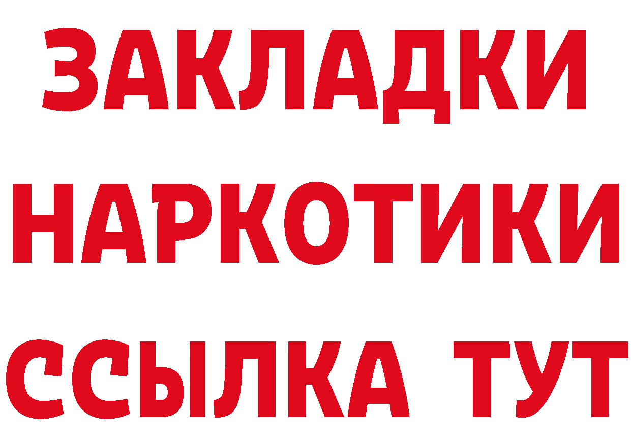 А ПВП мука вход дарк нет omg Юрьев-Польский